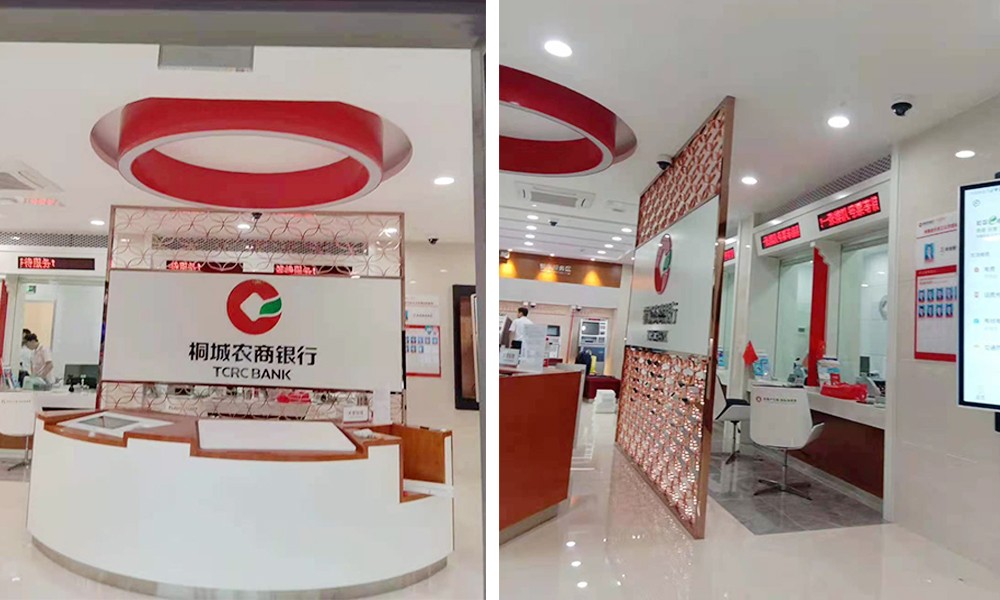 卅鋪農(nóng)商銀行技防系統(tǒng)交付使用